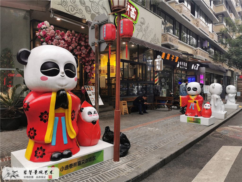 蓉馨玻璃鋼雕塑案例，成都小通巷文化街雕塑 (1)