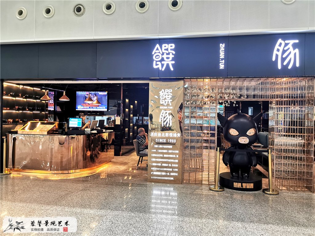 深圳玻璃鋼雕塑，機場君悅餐廳企業(yè)公仔定制 (3)