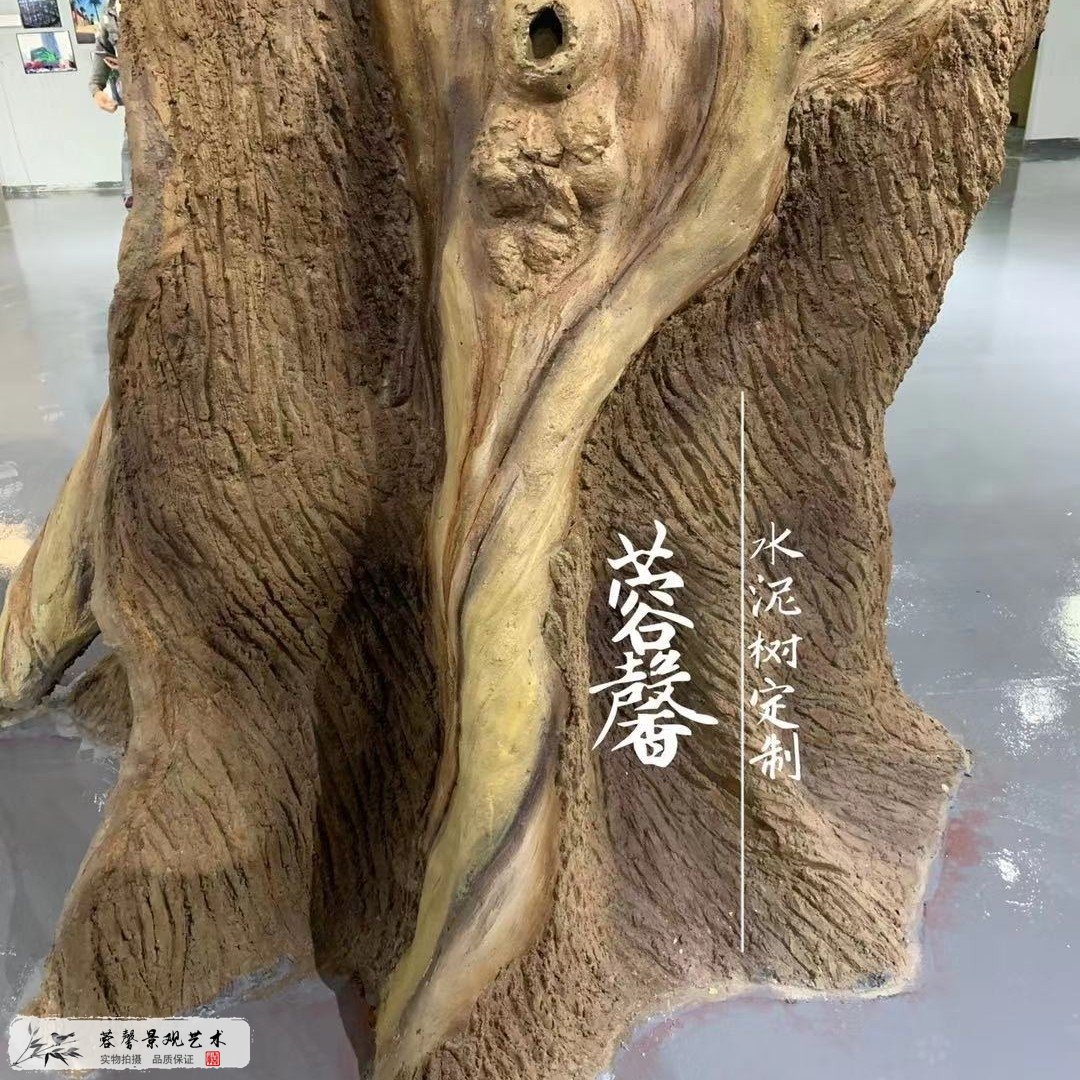 蓉馨仿真水泥大樹(shù) 05