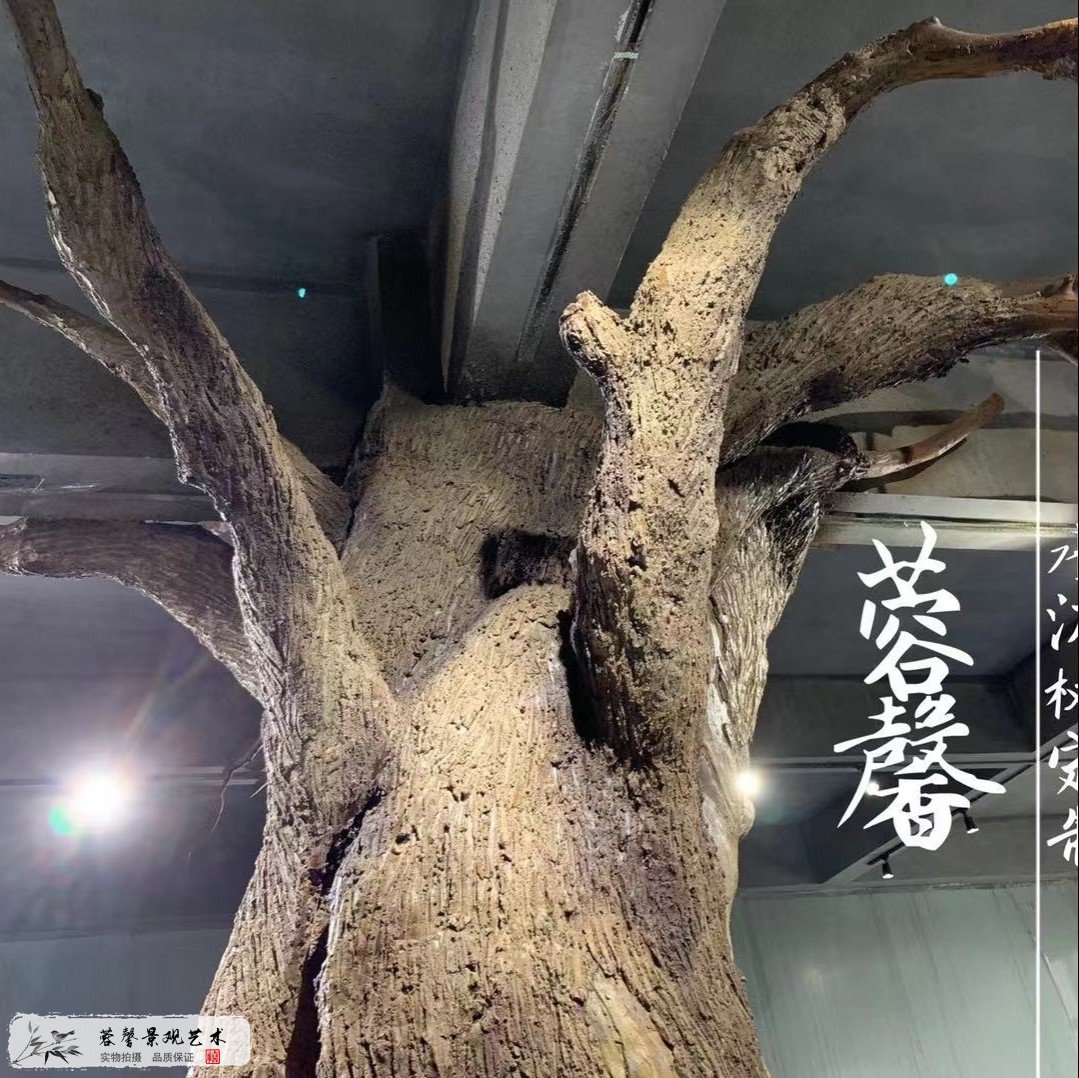 蓉馨仿真水泥大樹(shù) 09