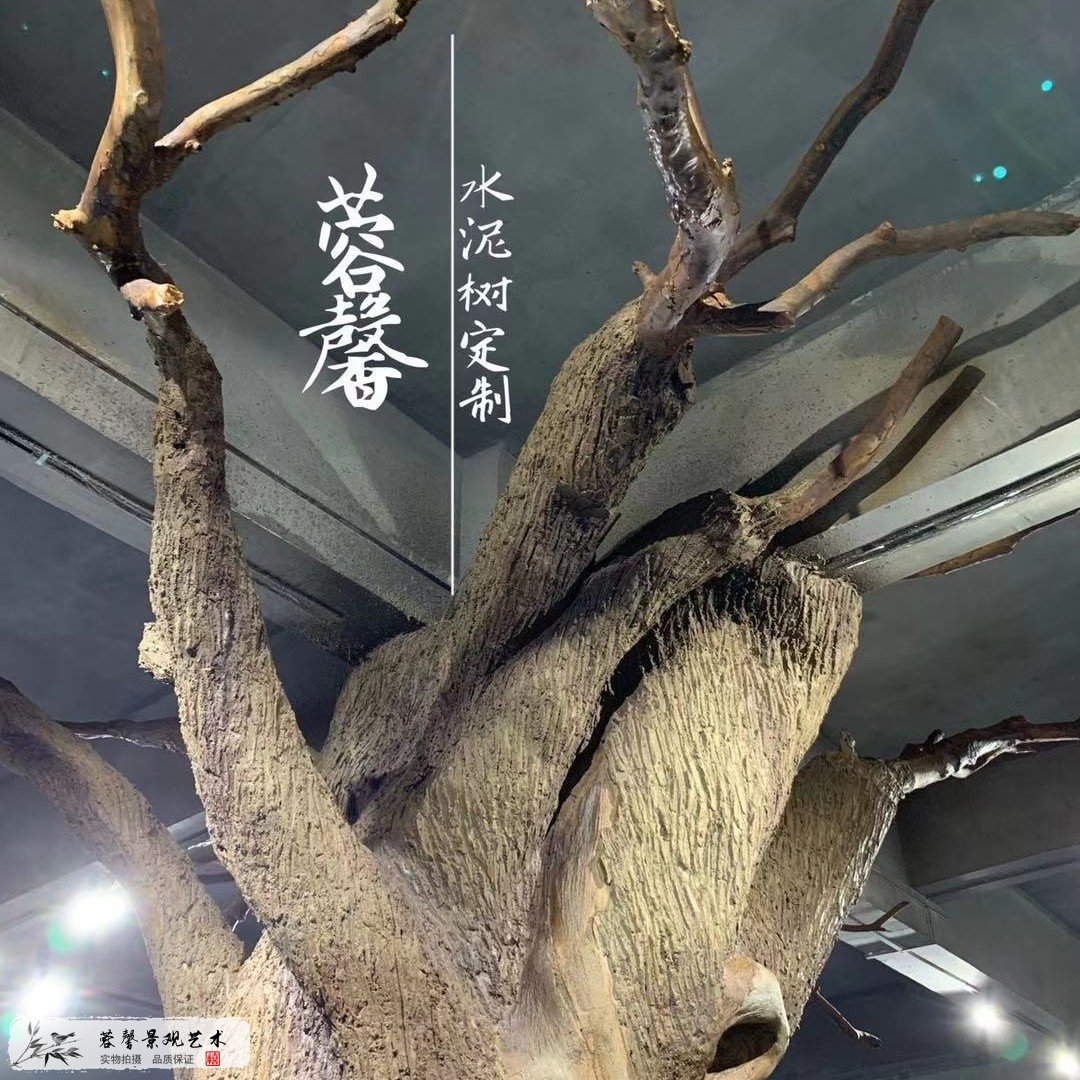 蓉馨仿真水泥大樹(shù) 02