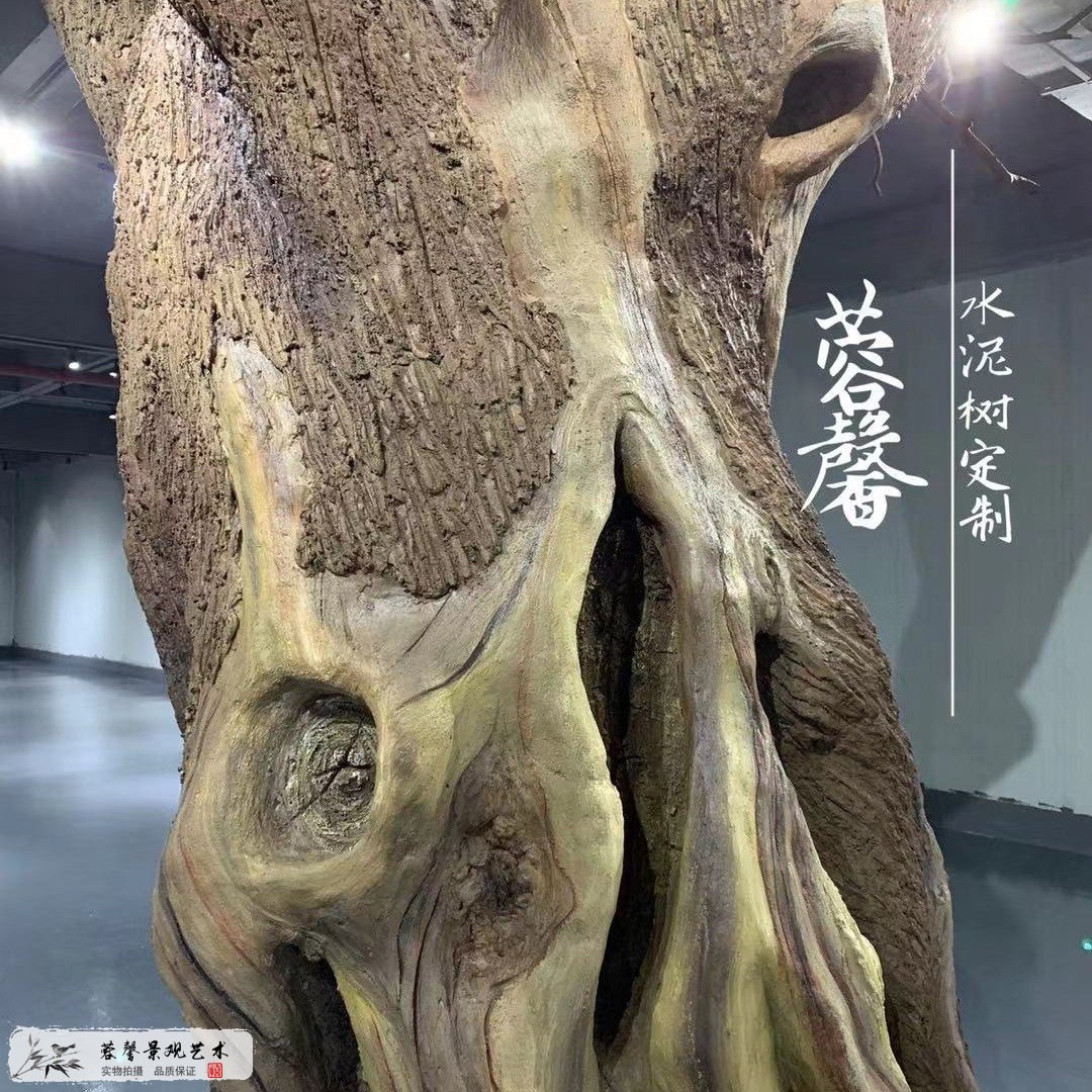 蓉馨仿真水泥大樹(shù) 04