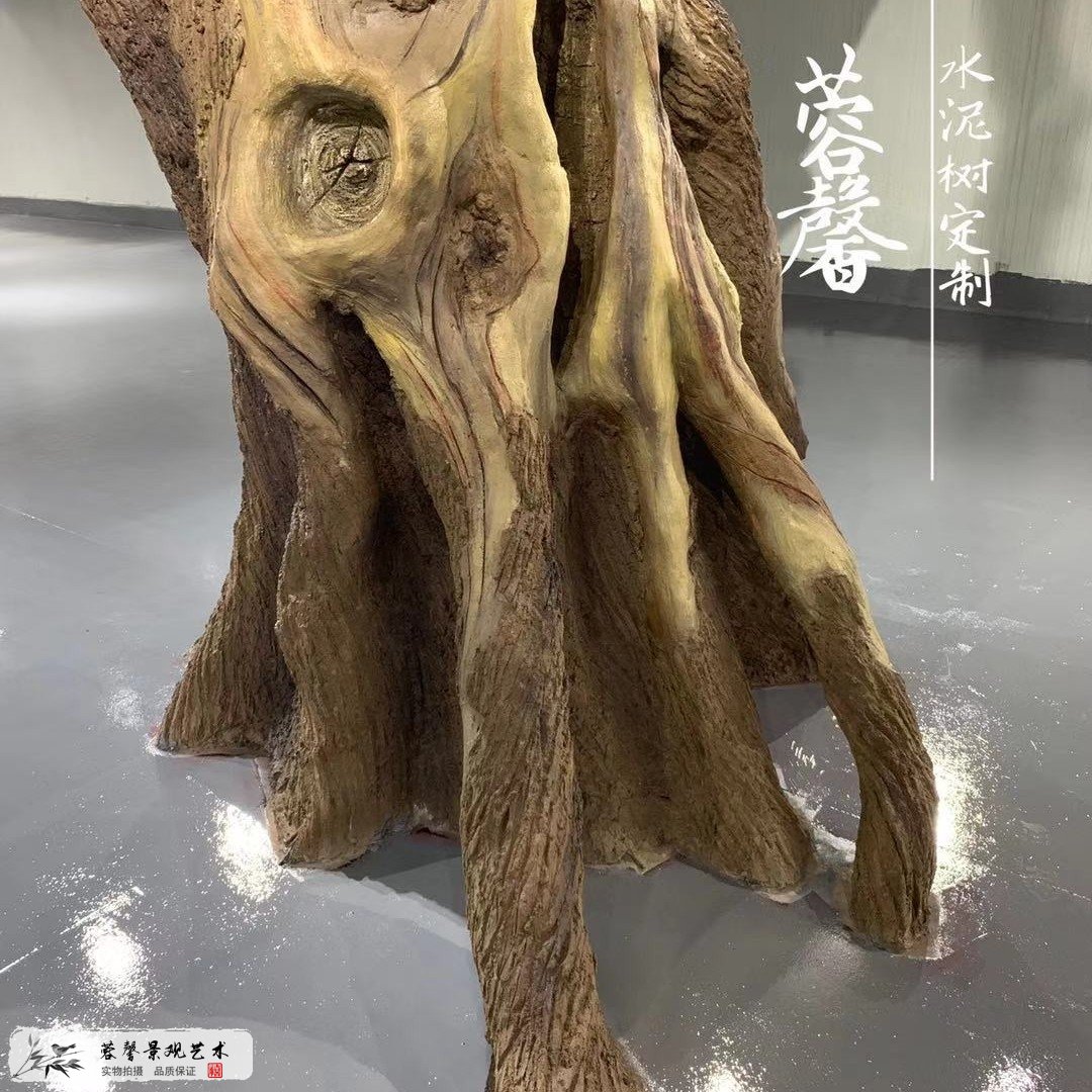 蓉馨仿真水泥大樹(shù) 03