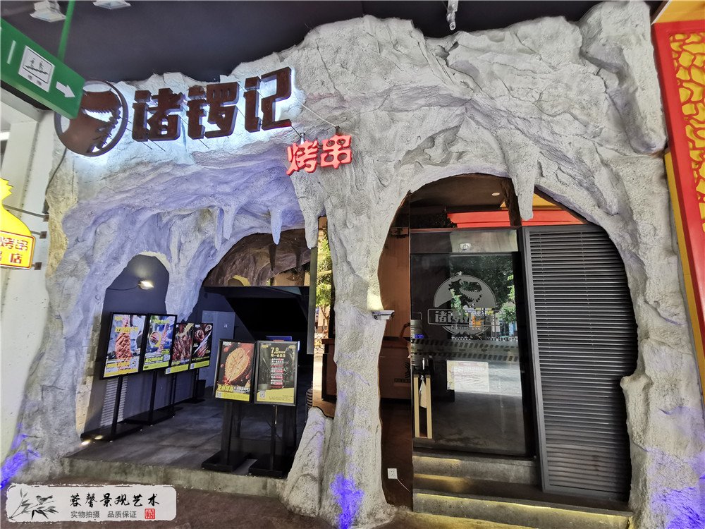 廣州天匯廣場室外假山塑石墻裝飾工程 (2)