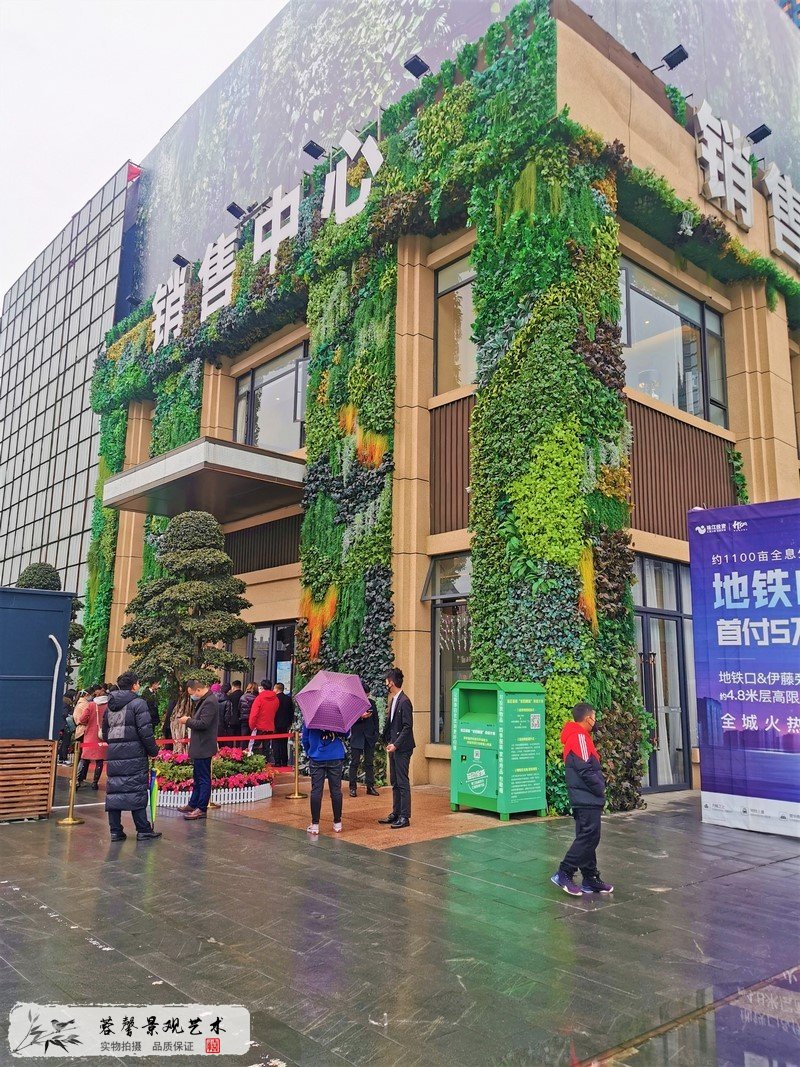 珠江新城售樓部外墻植物墻