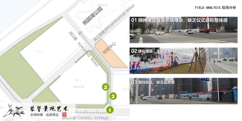 文化村包裝設(shè)計(jì)方案