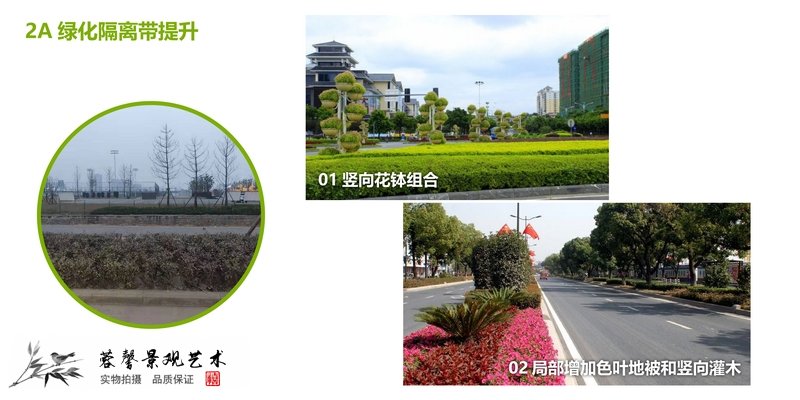文化村包裝設(shè)計(jì)方案