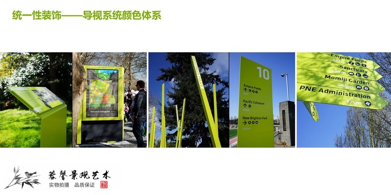 文化村包裝設(shè)計(jì)方案