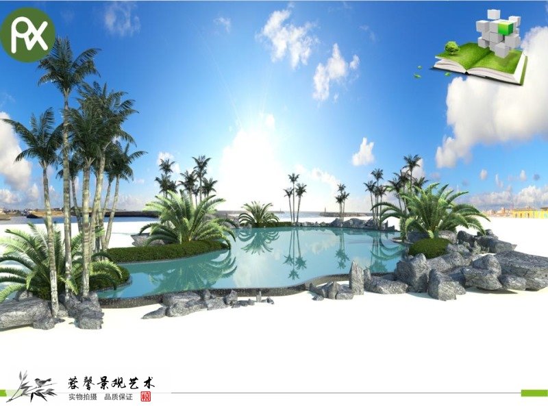 玫瑰陽(yáng)光城地產(chǎn)項(xiàng)目包裝