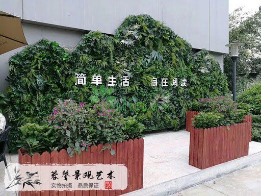 仿真植物墻設計