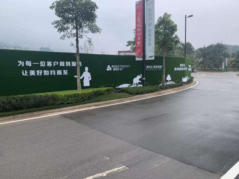 建筑工地施工草坪圍擋人工草皮