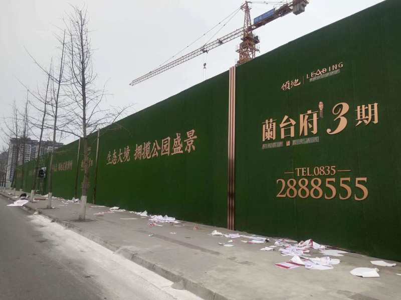 建筑工地施工草坪圍擋人工草皮