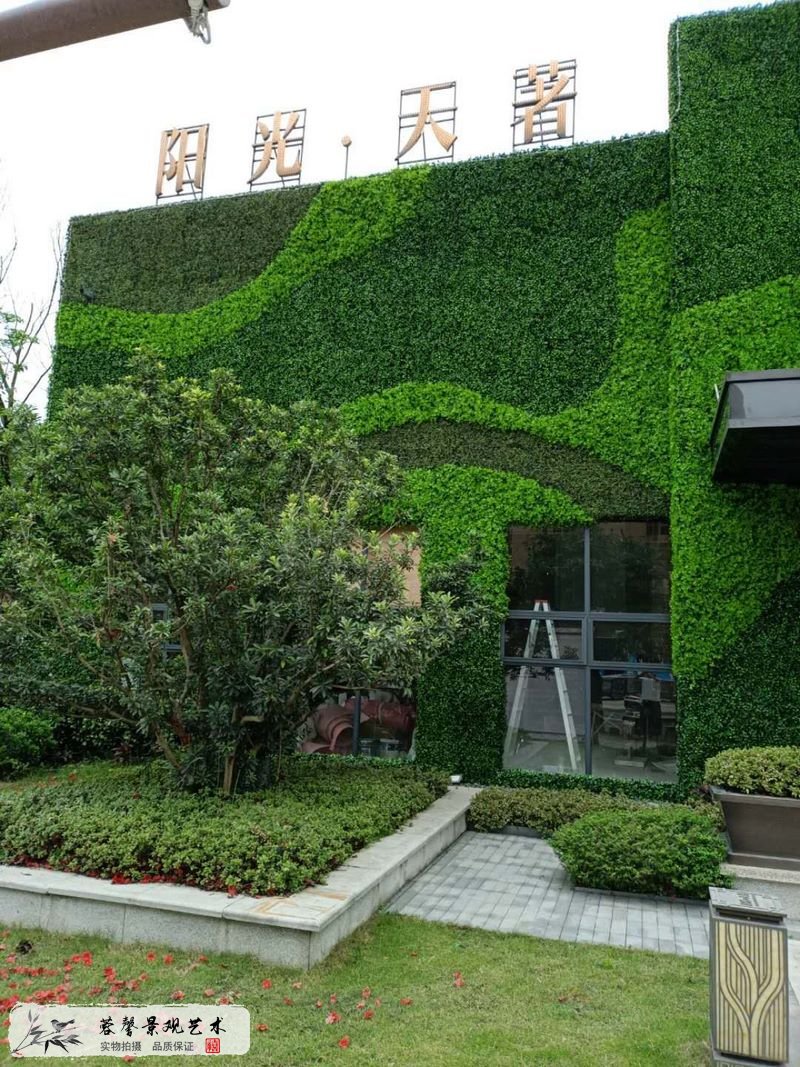 售樓部仿真植物墻