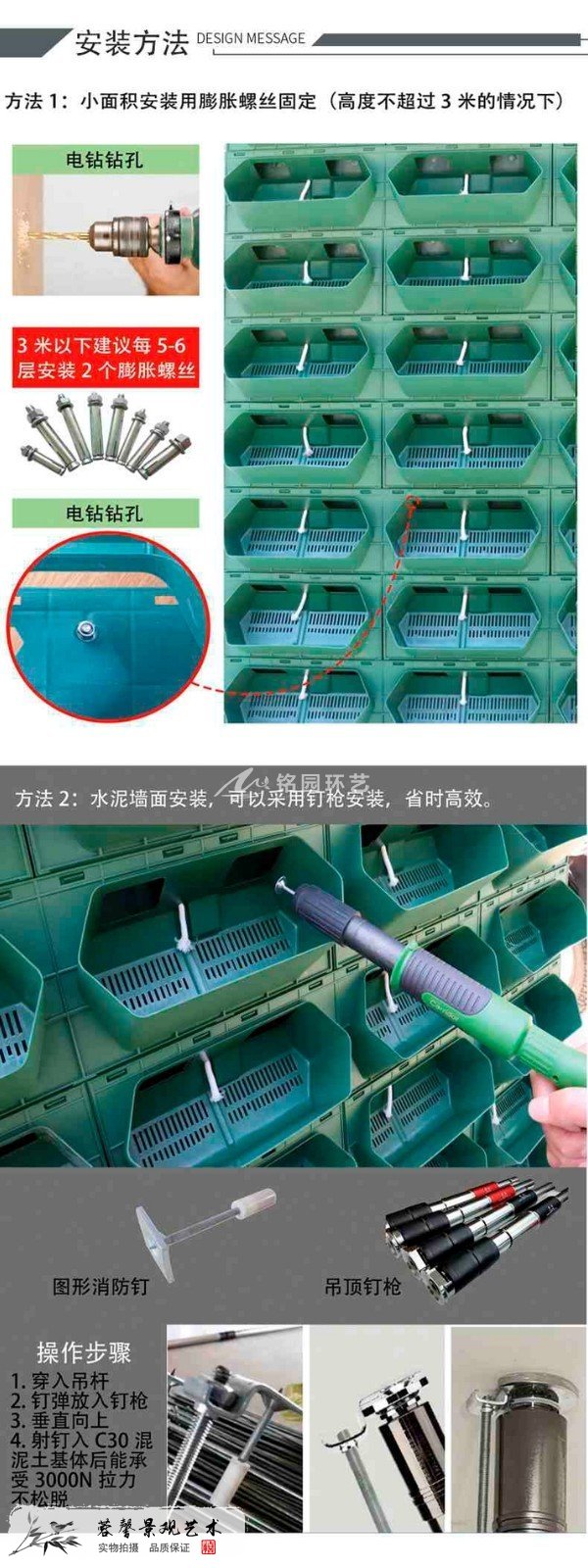 連體蜂巢種植箱