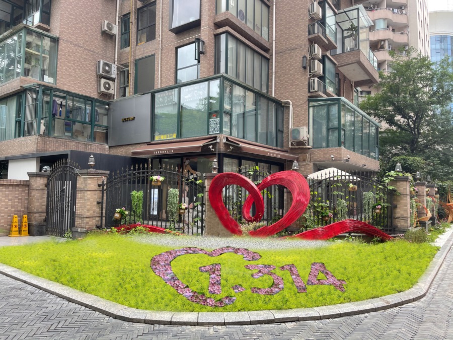 小區(qū)外花境景觀綠化