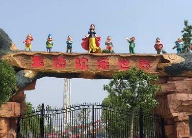 主題塑石仿真樹大門