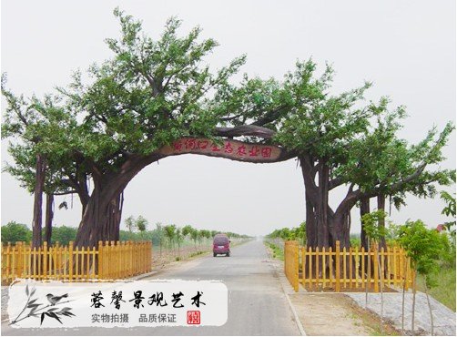農業(yè)園仿真樹大門