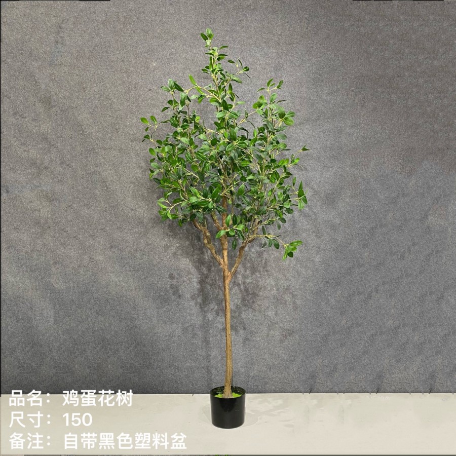仿真雞蛋花樹