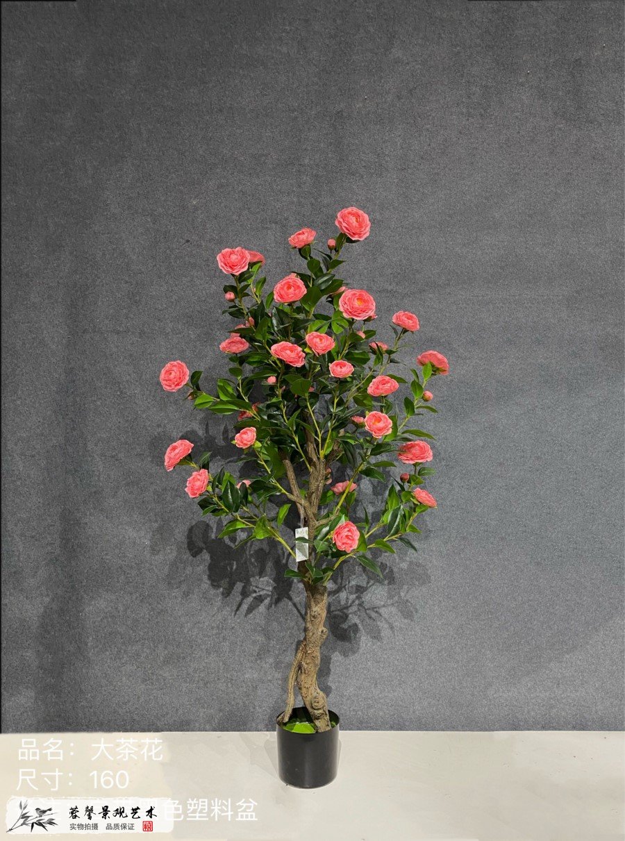 仿真大茶花