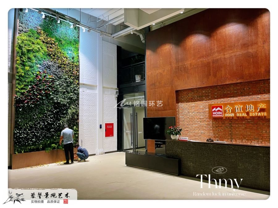 大堂綠植景觀